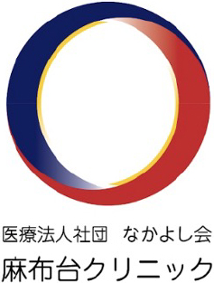 医療法人社団なかよし会　麻布台クリニック