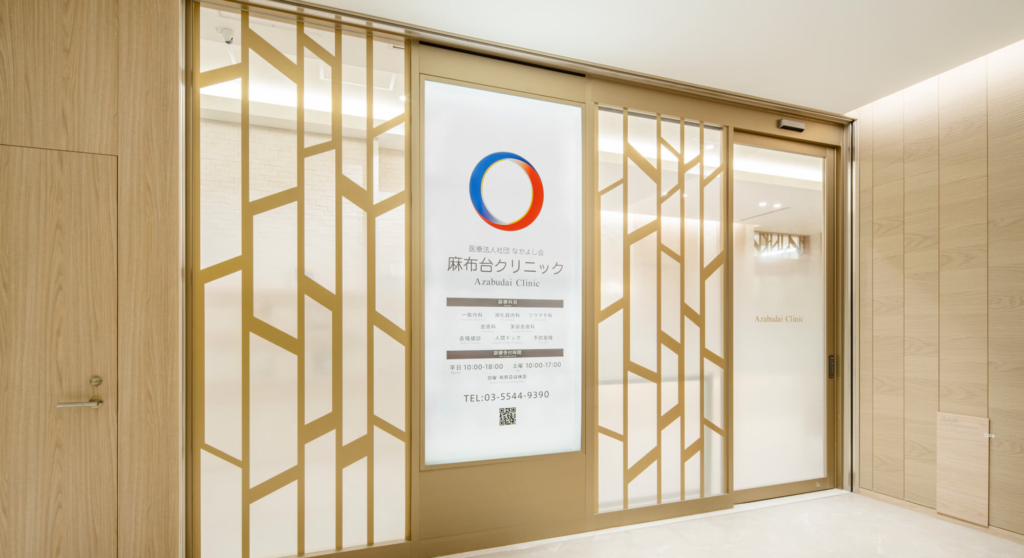メインビジュアル2