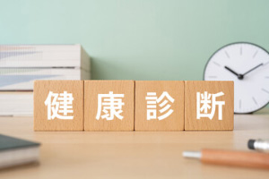 健診案内イメージ1